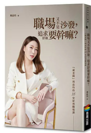 螢幕擷取畫面 2025-01-12 222851