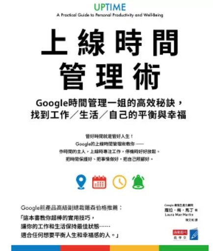 螢幕擷取畫面 2025-01-12 225125