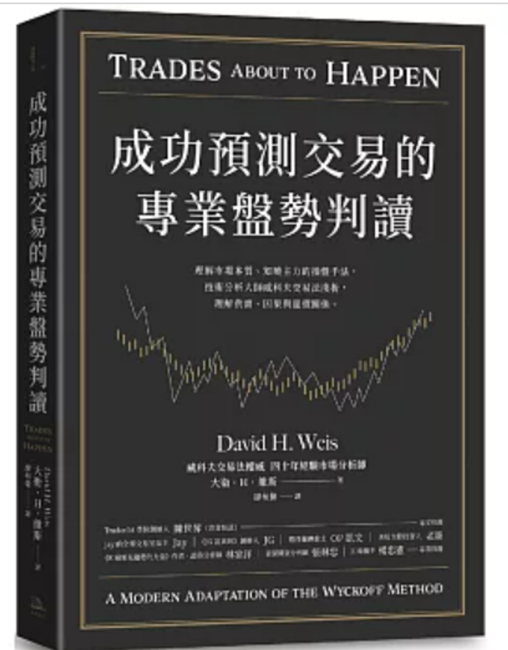 螢幕擷取畫面 2025-01-13 010628