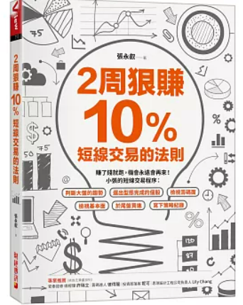 螢幕擷取畫面 2025-01-14 002211