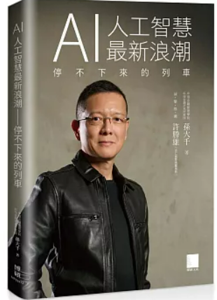 螢幕擷取畫面 2025-01-14 005039