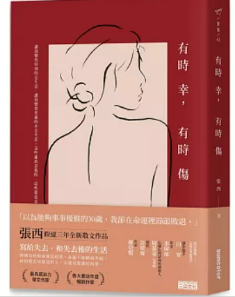 螢幕擷取畫面 2025-01-14 010048