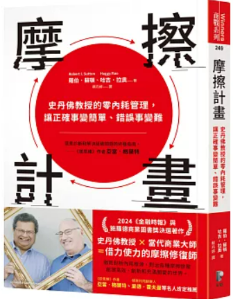 螢幕擷取畫面 2025-01-14 020347
