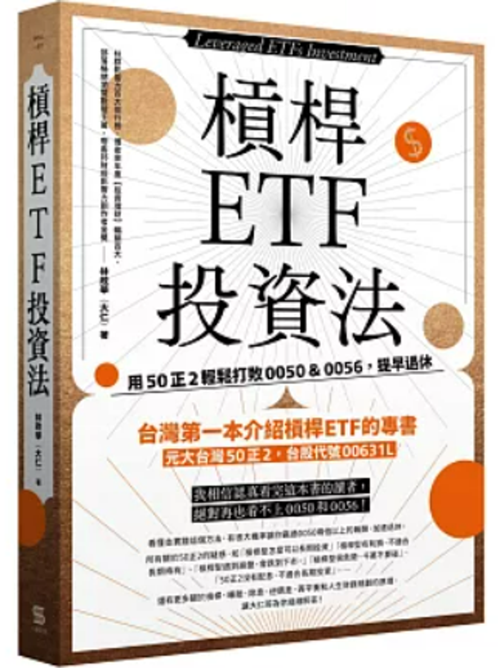螢幕擷取畫面 2025-01-16 073733