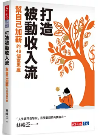 螢幕擷取畫面 2025-01-16 081958
