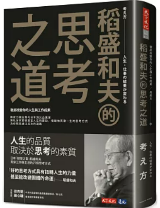 螢幕擷取畫面 2025-01-16 082754