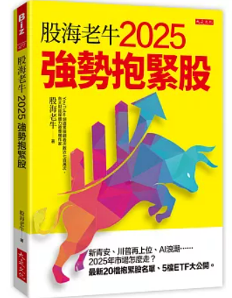螢幕擷取畫面 2025-01-16 084100