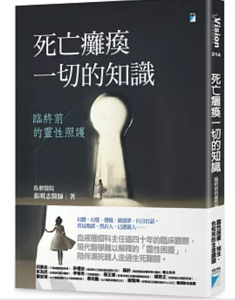 螢幕擷取畫面 2025-01-17 180332