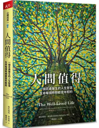 螢幕擷取畫面 2025-01-17 200603