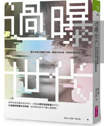 螢幕擷取畫面 2025-01-18 125611
