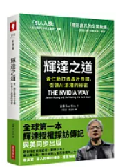 螢幕擷取畫面 2025-01-21 092841