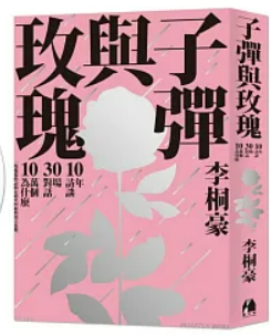 螢幕擷取畫面 2025-01-31 032451
