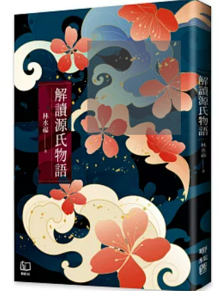 螢幕擷取畫面 2025-02-05 034555