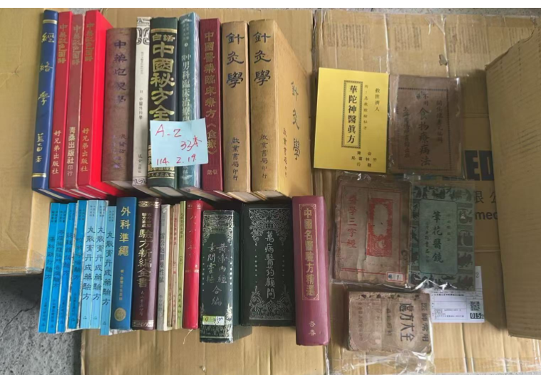 螢幕擷取畫面 2025-02-26 213951