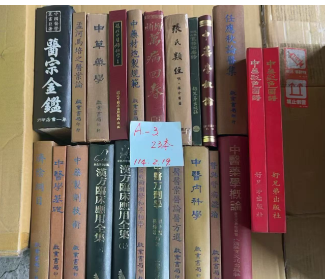 螢幕擷取畫面 2025-02-26 214440