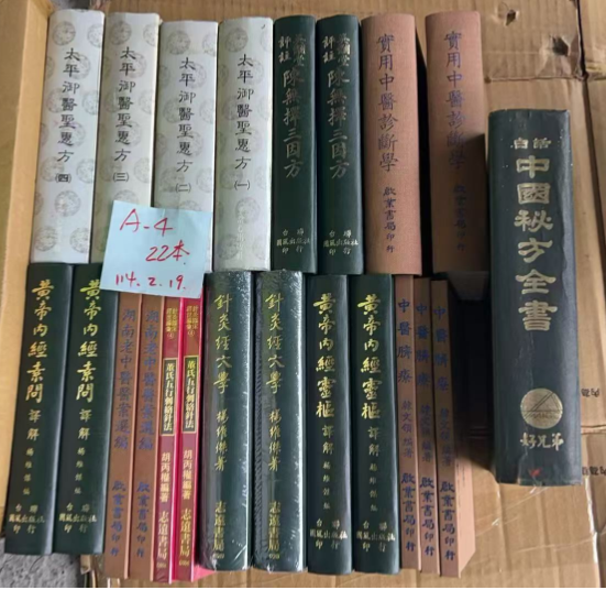 螢幕擷取畫面 2025-02-26 215032