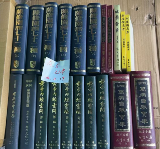 螢幕擷取畫面 2025-02-26 220719