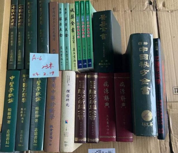 螢幕擷取畫面 2025-02-26 221214