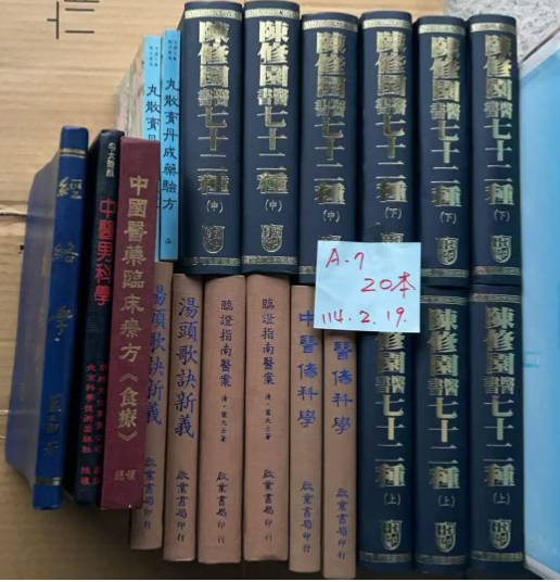 螢幕擷取畫面 2025-02-26 221703