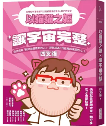 螢幕擷取畫面 2025-02-28 002539
