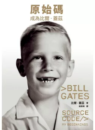 螢幕擷取畫面 2025-03-01 114638