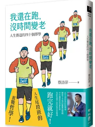 螢幕擷取畫面 2025-03-09 120509