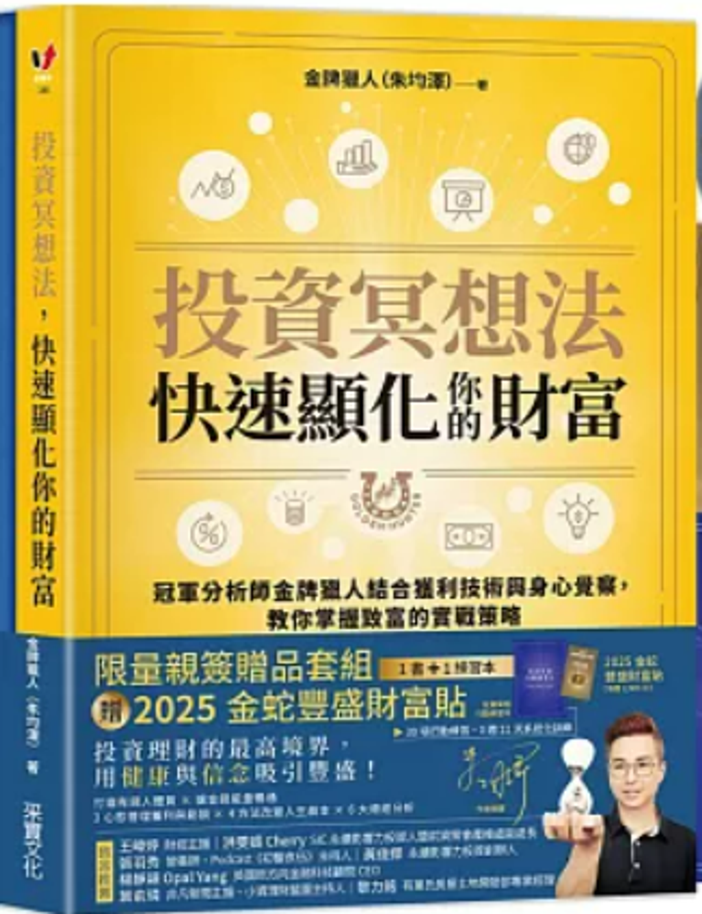 螢幕擷取畫面 2025-03-13 011418