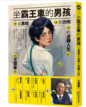 螢幕擷取畫面 2025-03-15 224433