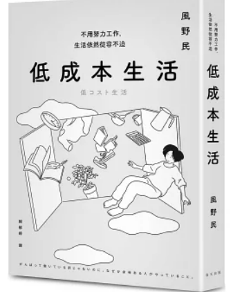 螢幕擷取畫面 2025-03-18 213247