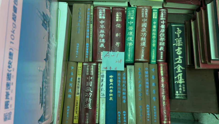 螢幕擷取畫面 2025-03-20 171336