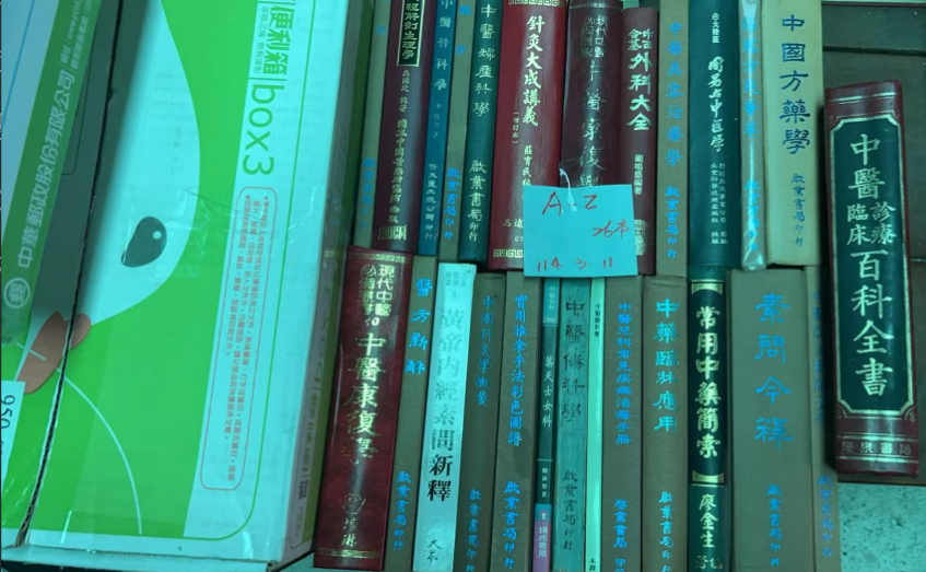 螢幕擷取畫面 2025-03-20 172316