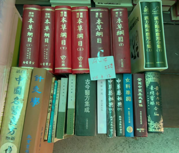 螢幕擷取畫面 2025-03-20 174651