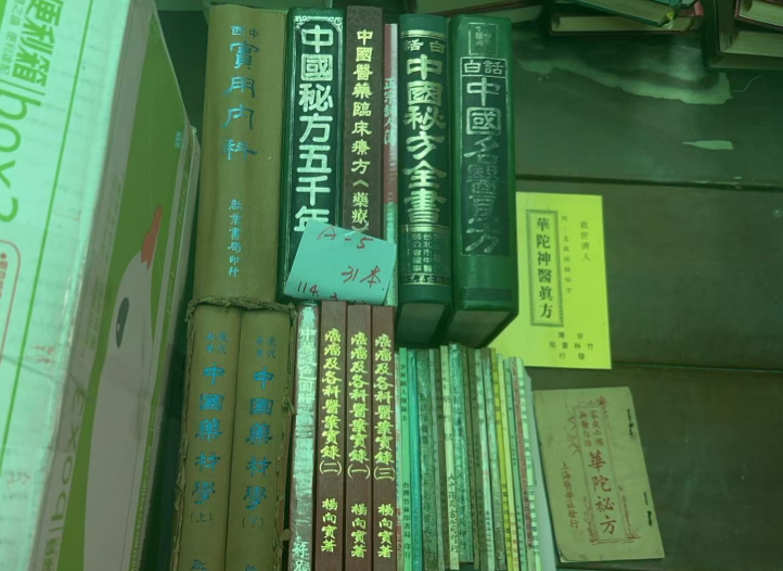 螢幕擷取畫面 2025-03-20 175211