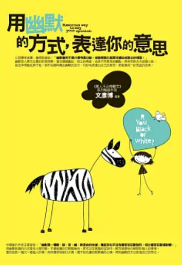 螢幕擷取畫面 2025-03-20 184523