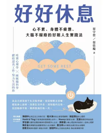 螢幕擷取畫面 2025-03-22 141119