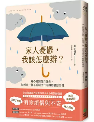 螢幕擷取畫面 2025-03-24 125628