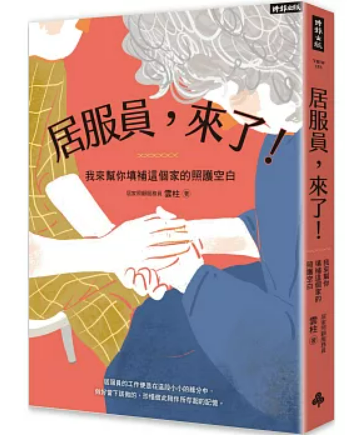 螢幕擷取畫面 2025-03-24 232505