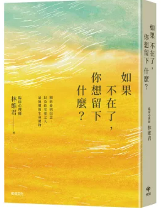 螢幕擷取畫面 2025-03-24 235929