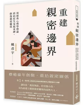 螢幕擷取畫面 2025-03-25 003037