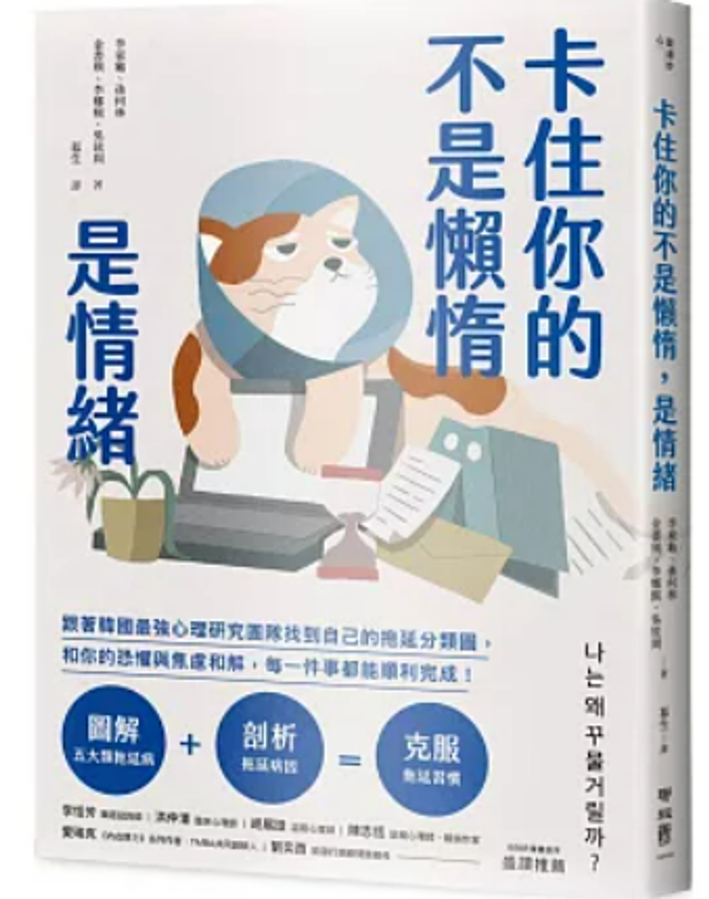 螢幕擷取畫面 2025-03-25 234402