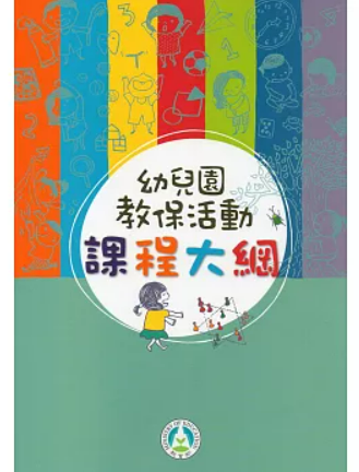螢幕擷取畫面 2025-03-26 121822