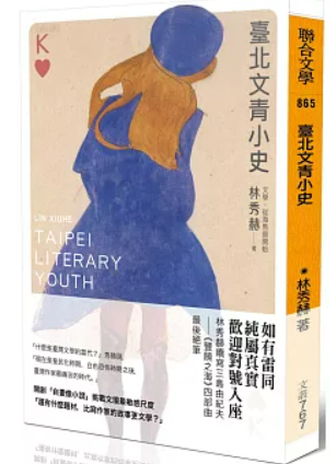 螢幕擷取畫面 2025-03-26 225439