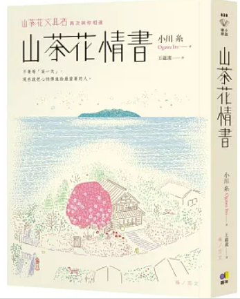螢幕擷取畫面 2025-03-28 011347
