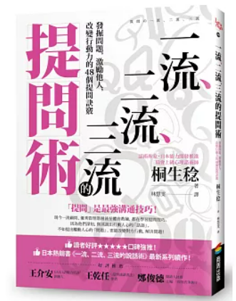 螢幕擷取畫面 2025-03-28 011900