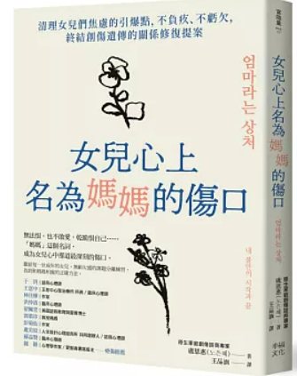 螢幕擷取畫面 2025-03-28 012322