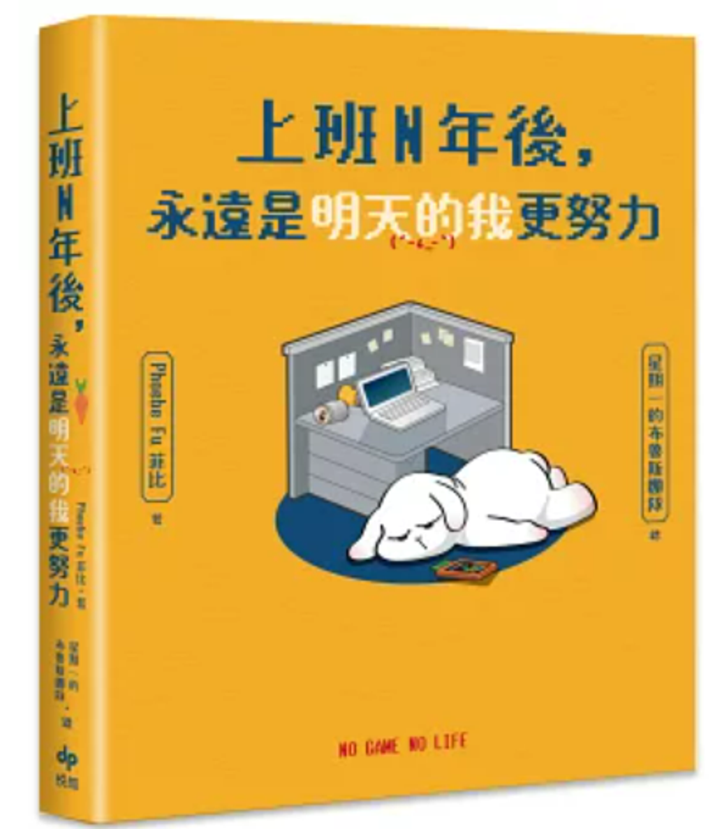 螢幕擷取畫面 2025-03-31 163611