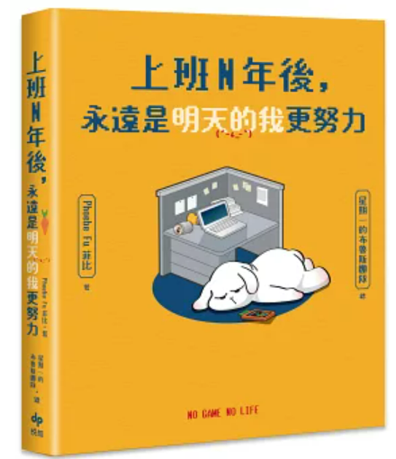 螢幕擷取畫面 2025-03-31 163611