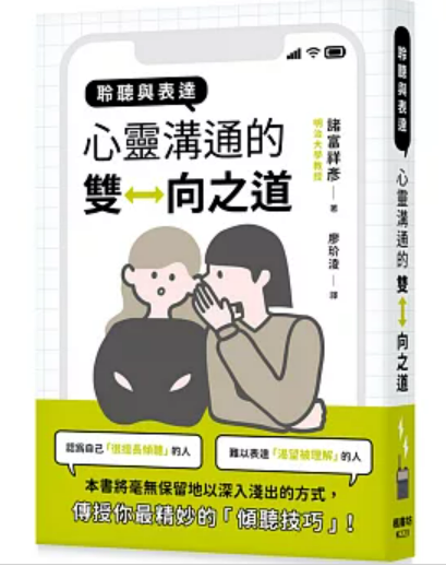 螢幕擷取畫面 2025-03-31 164743