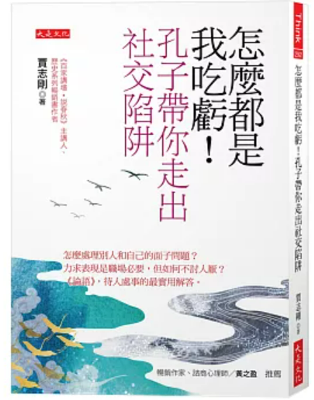螢幕擷取畫面 2025-03-31 234209