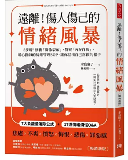 螢幕擷取畫面 2025-04-01 122710